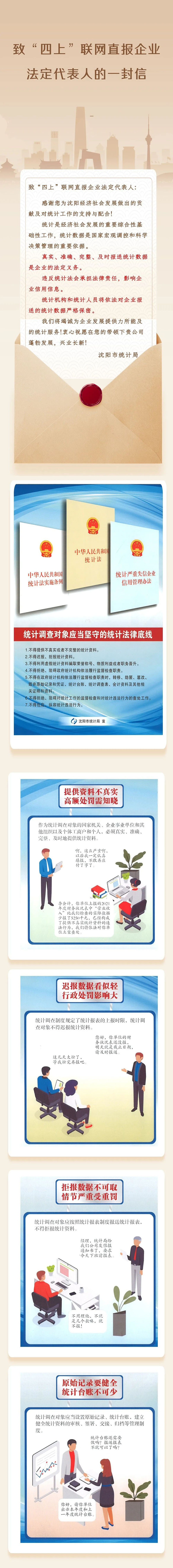 統(tǒng)計2.jpg