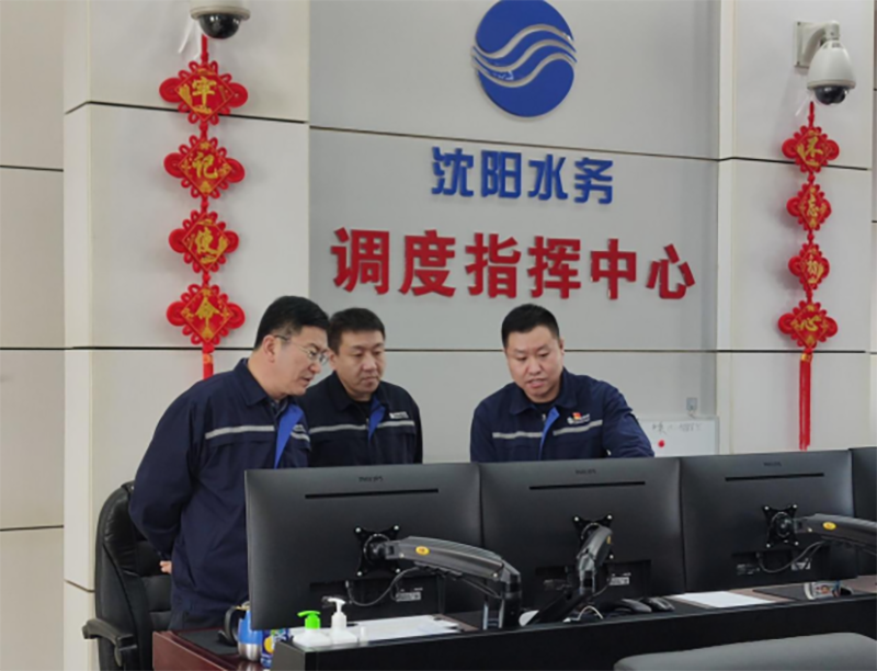 沈陽水務(wù)多措并舉保障城市用水 溫馨提示共度美滿春節(jié)(1)136.png