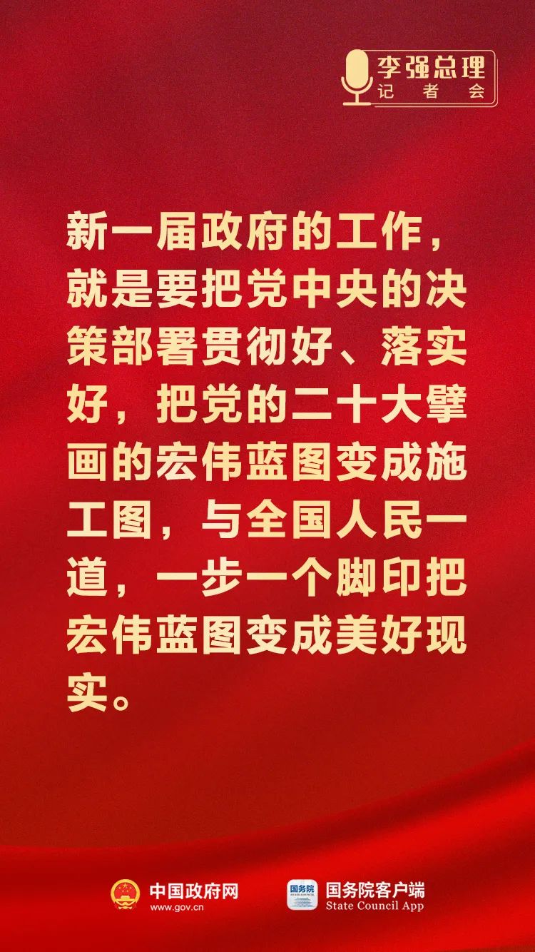 總理1.jpg