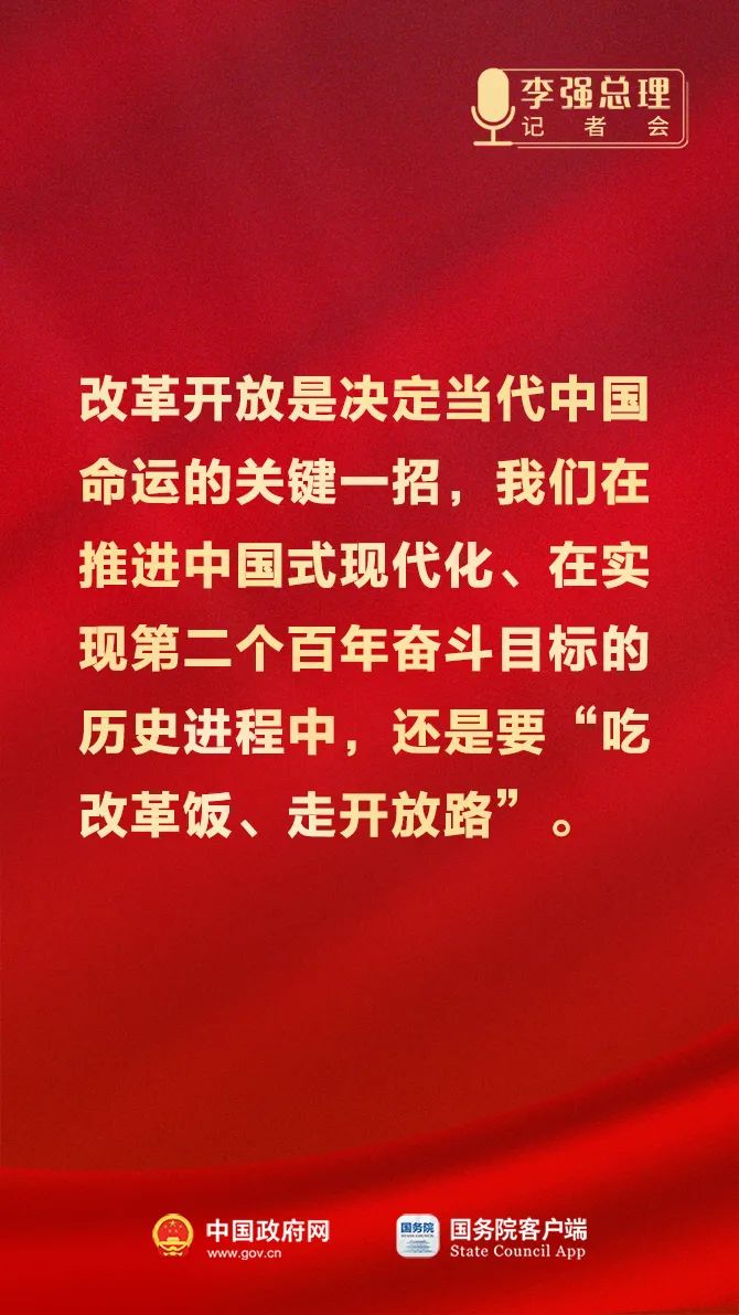 總理3.jpg