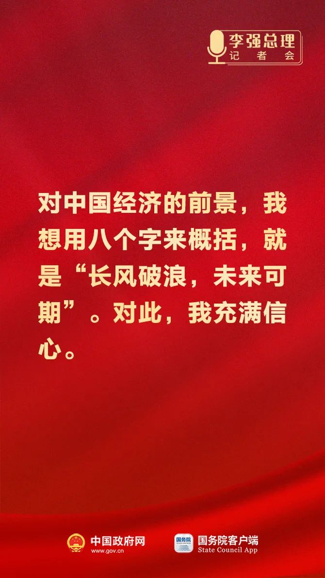 總理5.jpg