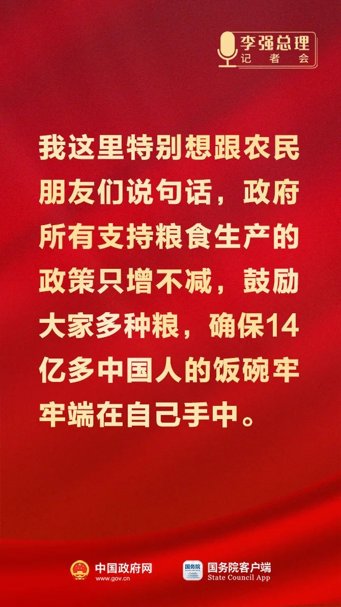 總理9.jpg